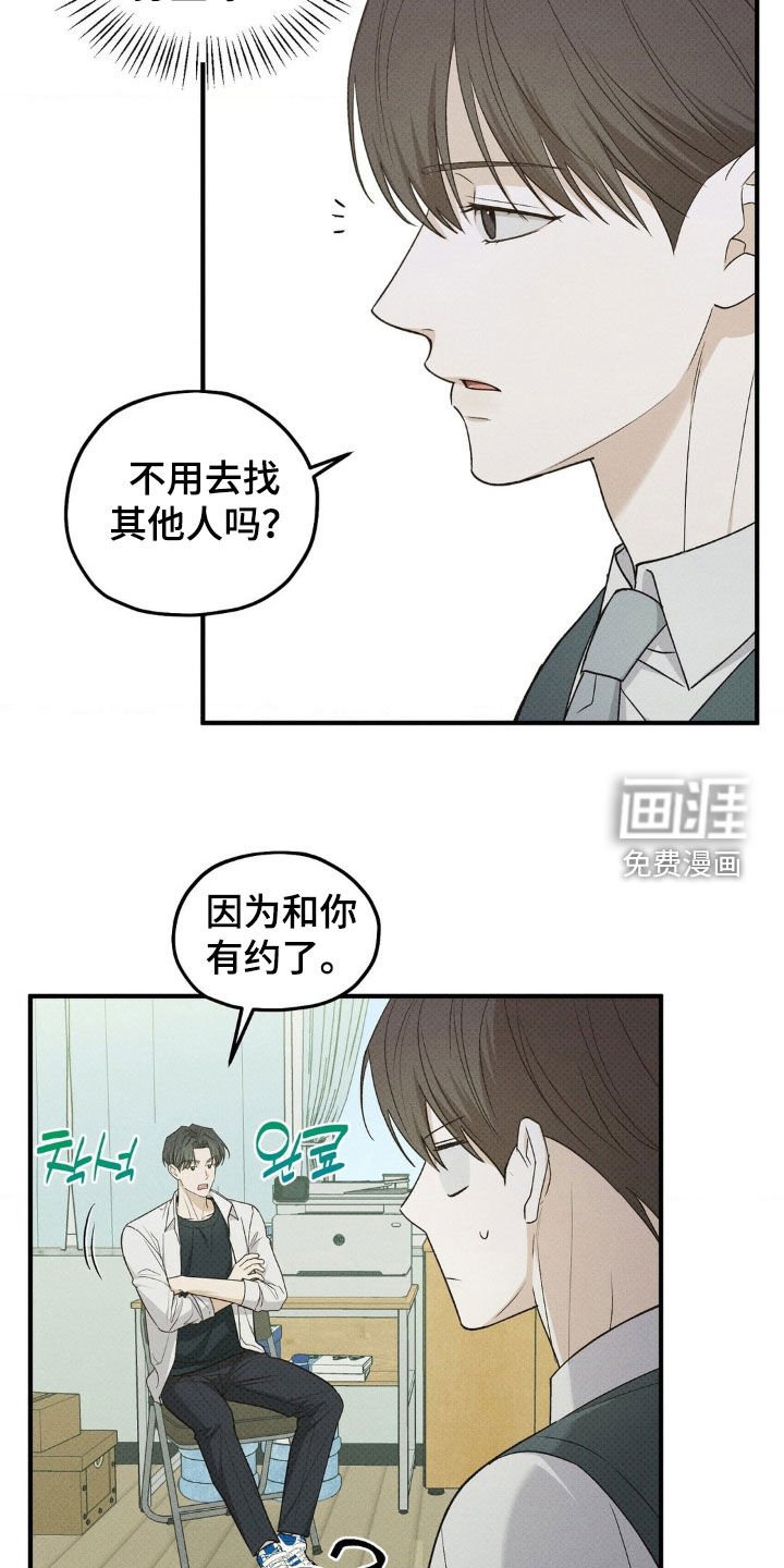 第44章：反正都来了