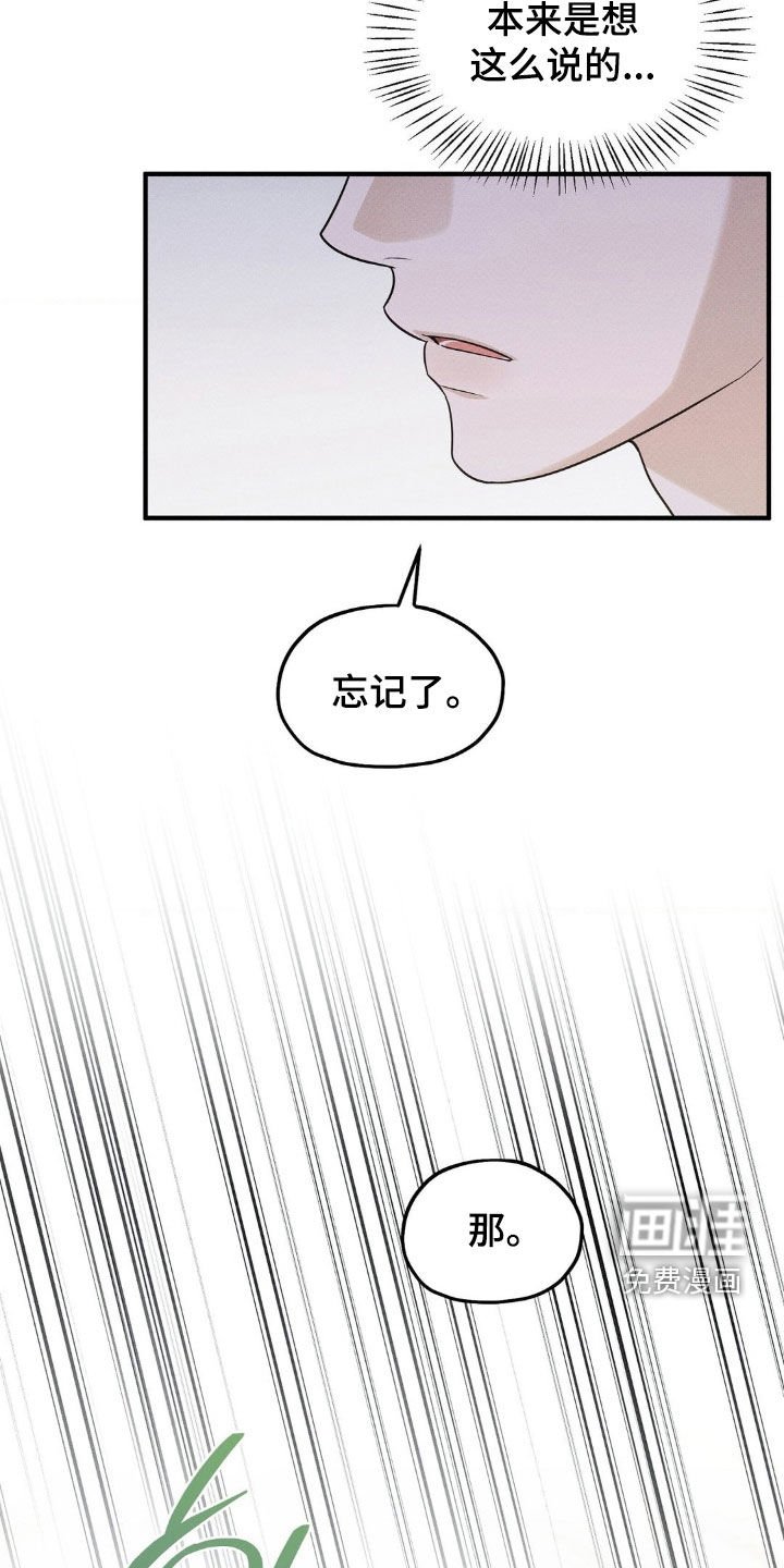 第45章：去我家吗