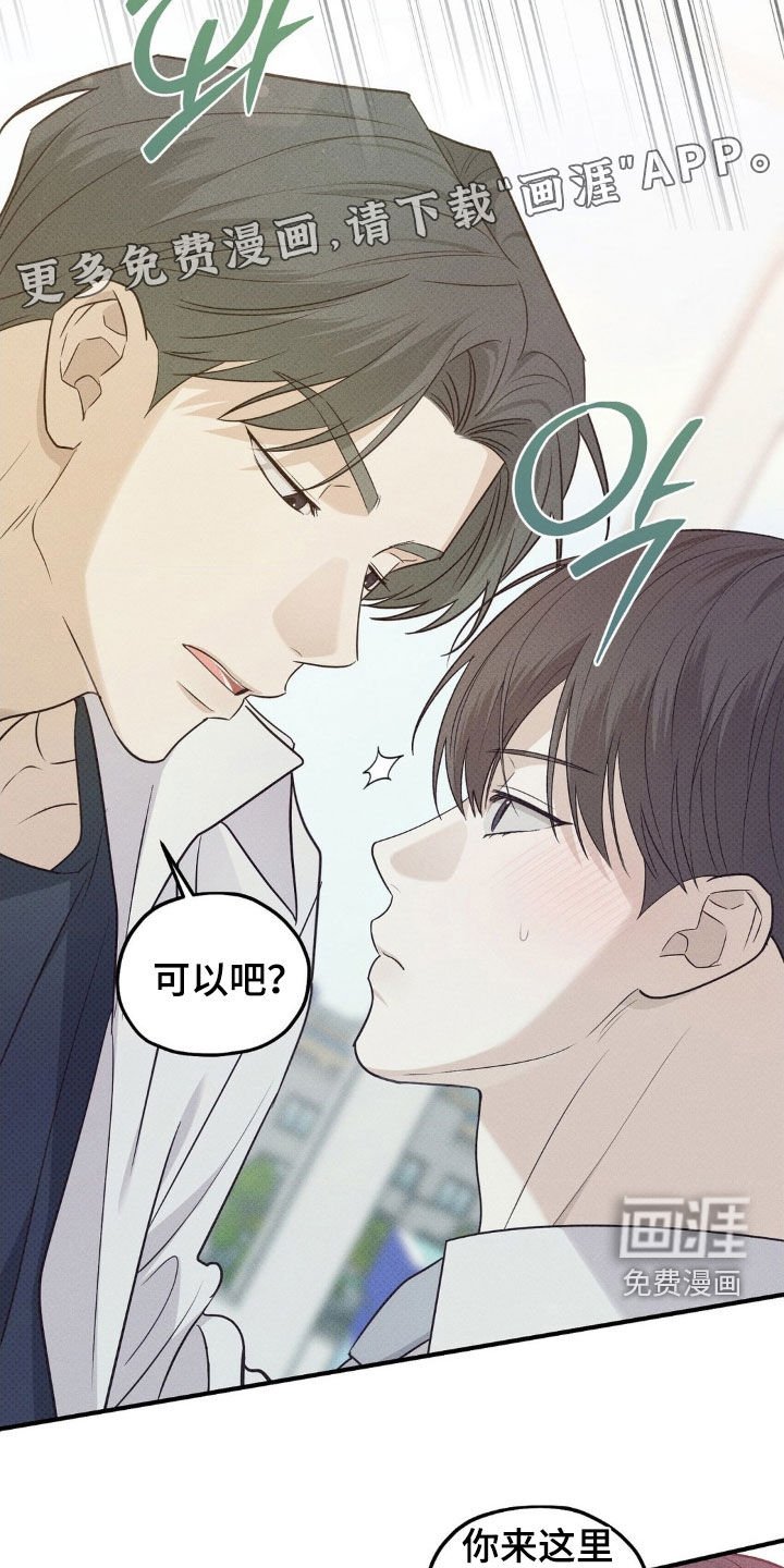 第45章：去我家吗