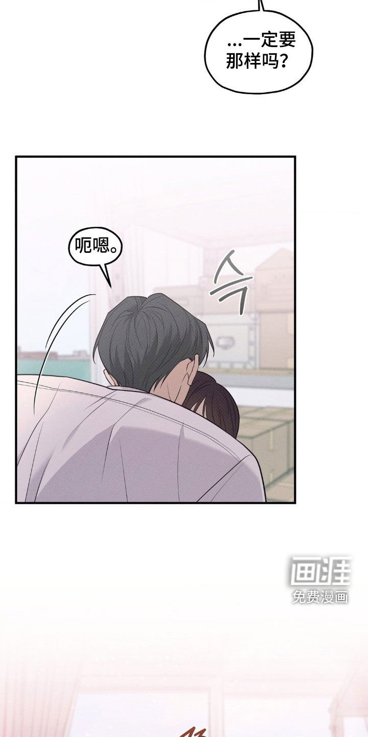 第45章：去我家吗