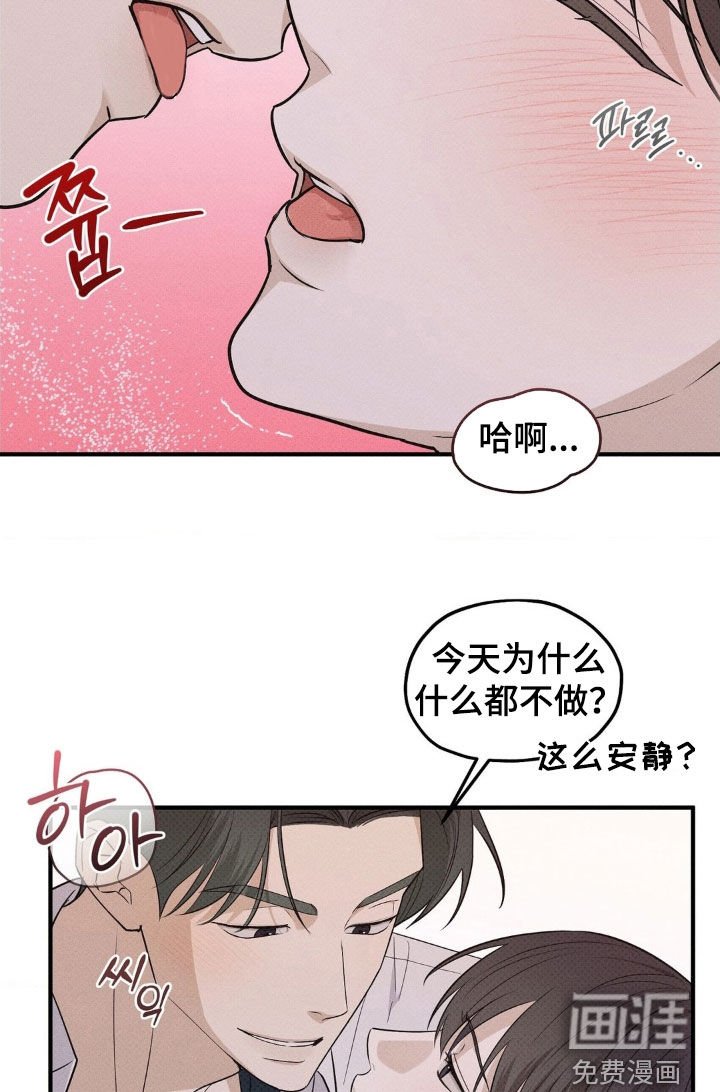 第45章：去我家吗