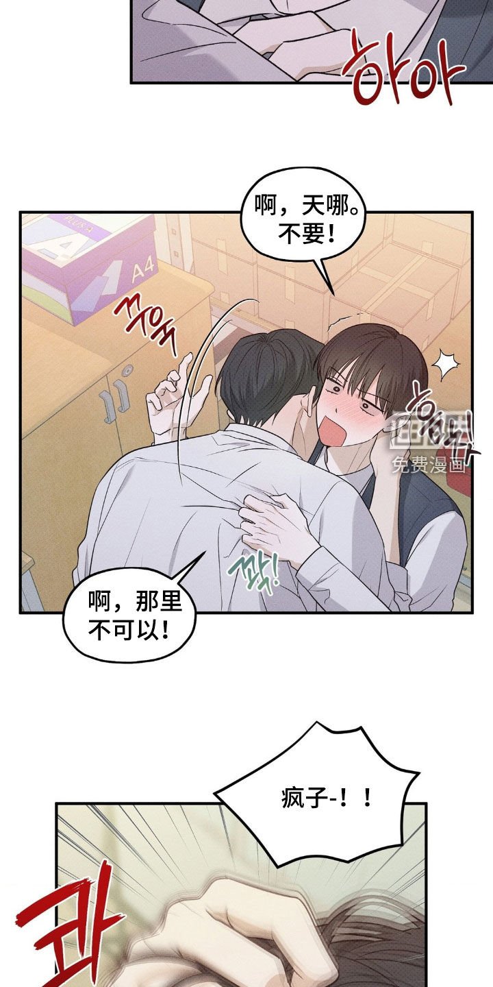 第45章：去我家吗