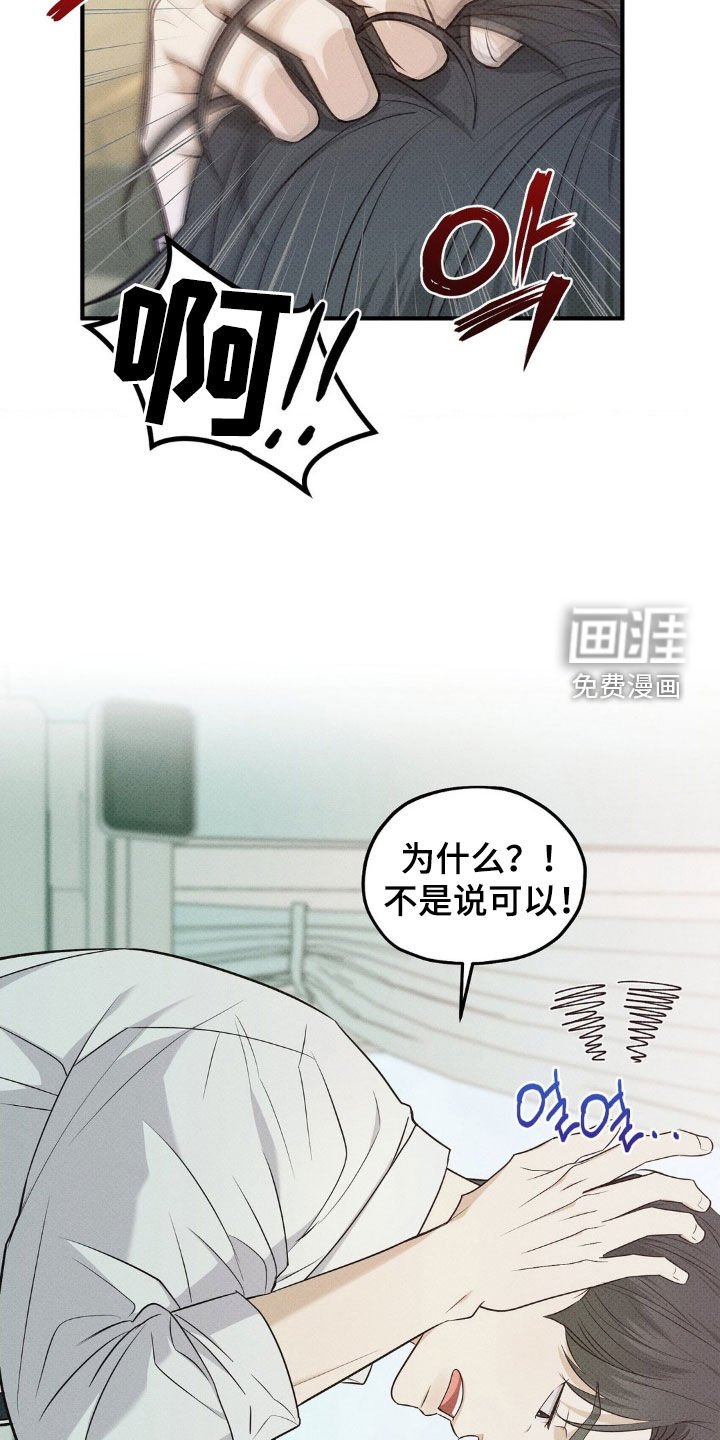 第45章：去我家吗