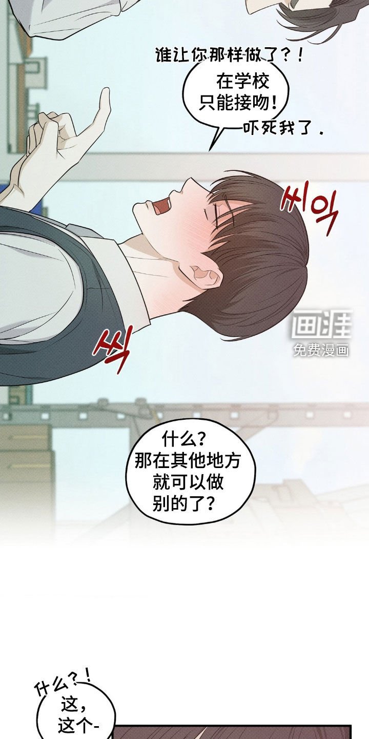 第45章：去我家吗