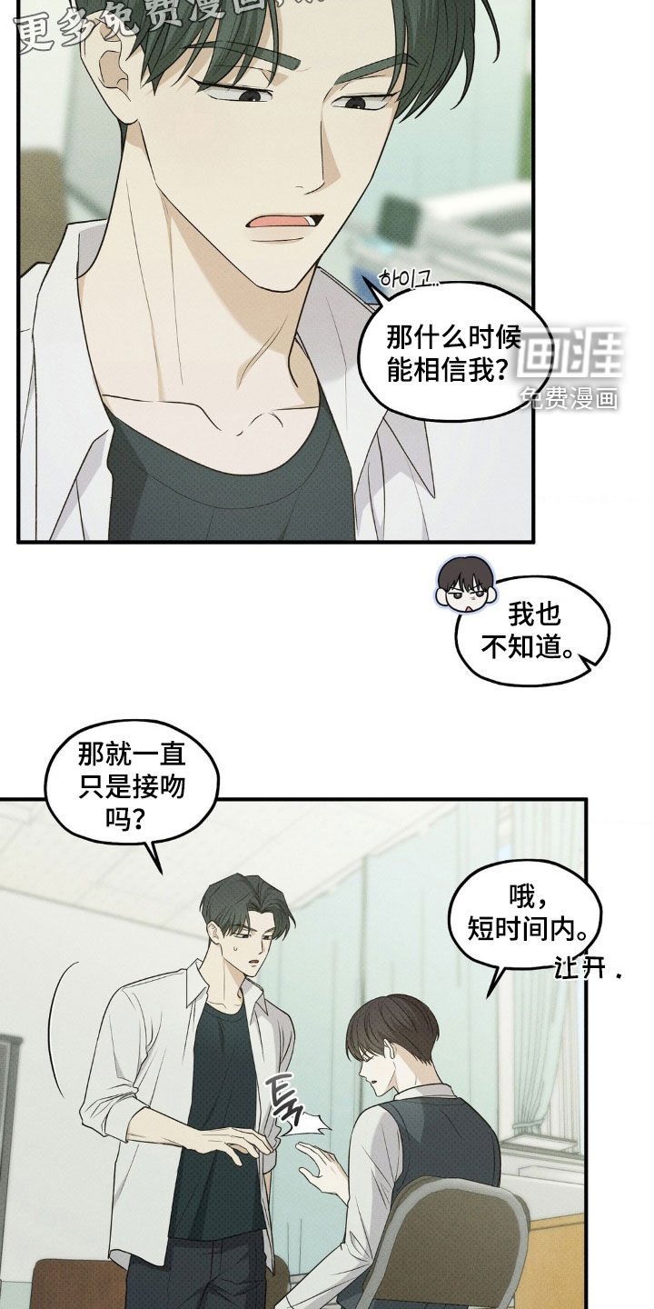 第46章：技巧