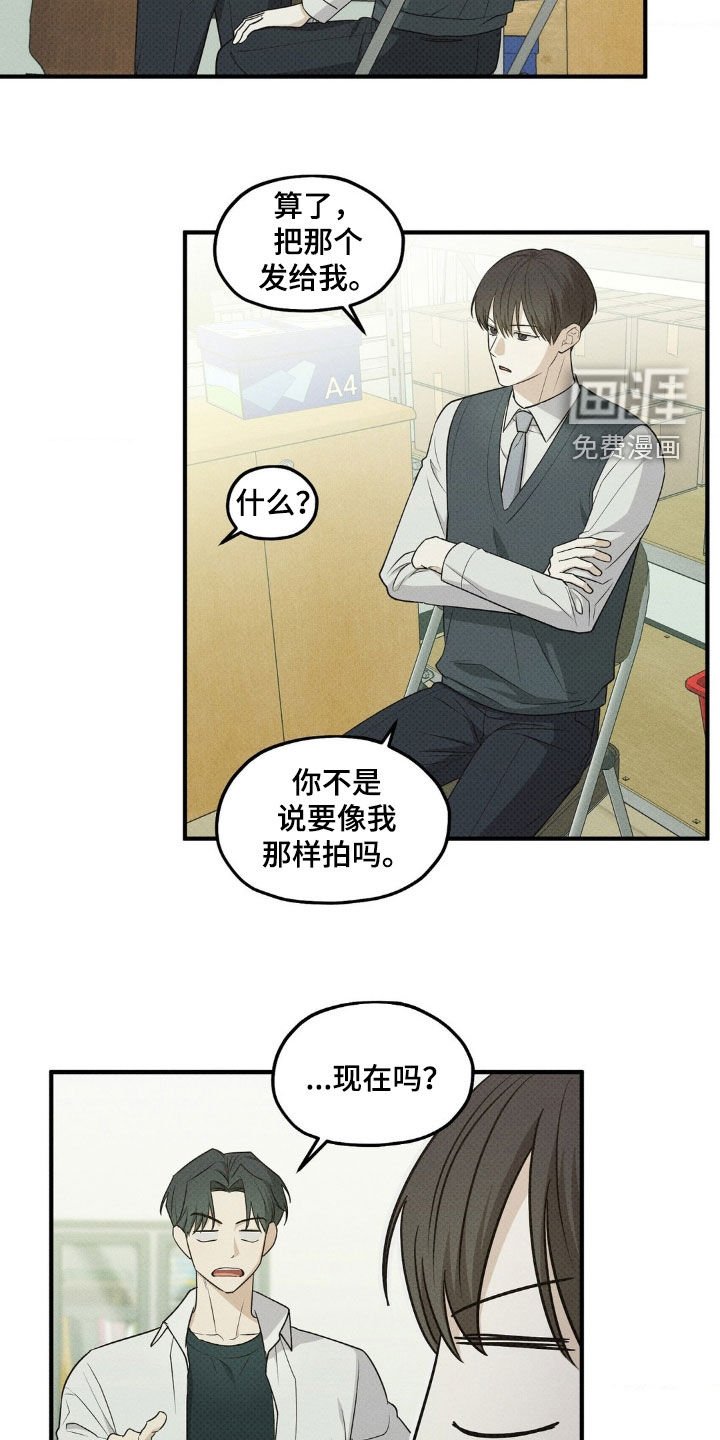 第46章：技巧