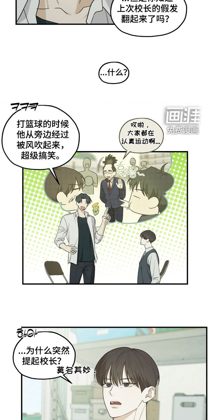 第46章：技巧