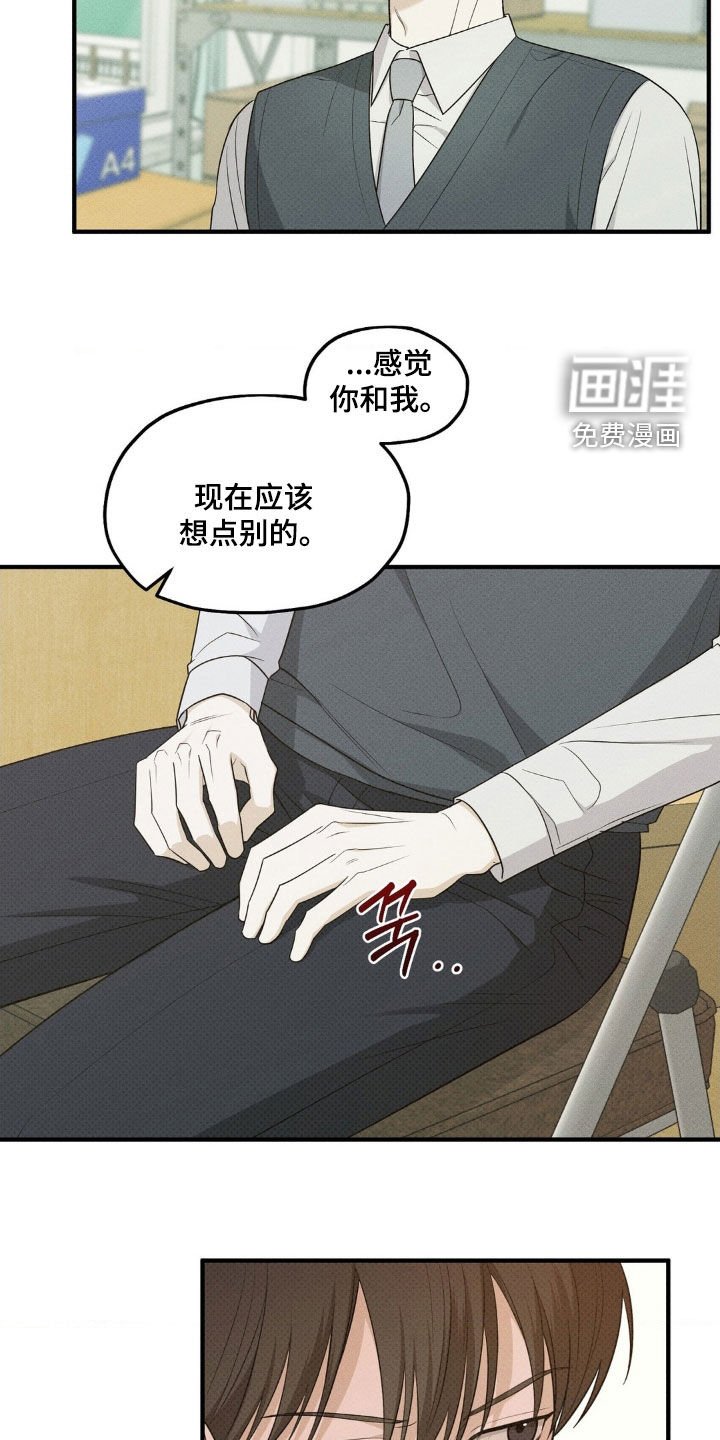 第46章：技巧