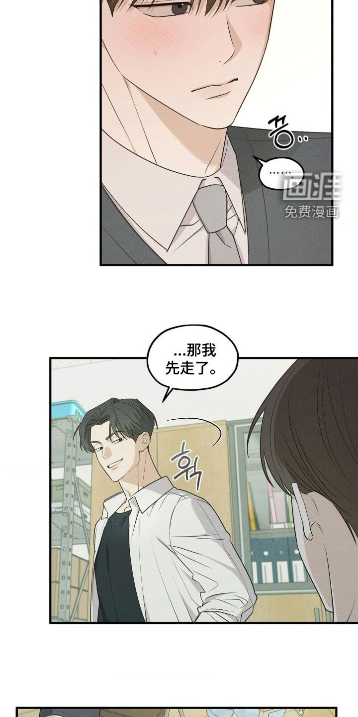 第46章：技巧