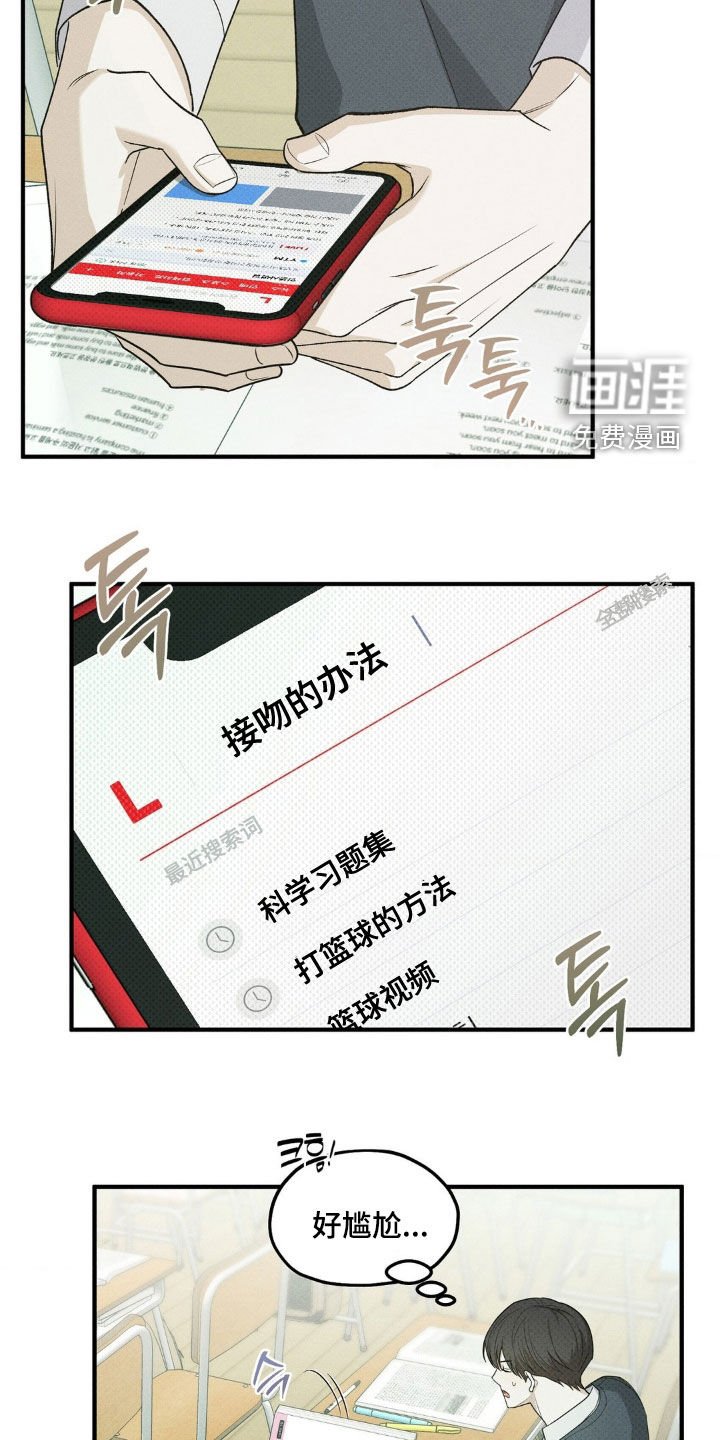 第46章：技巧