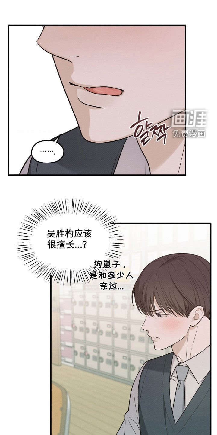 第46章：技巧