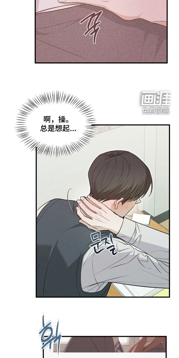第46章：技巧