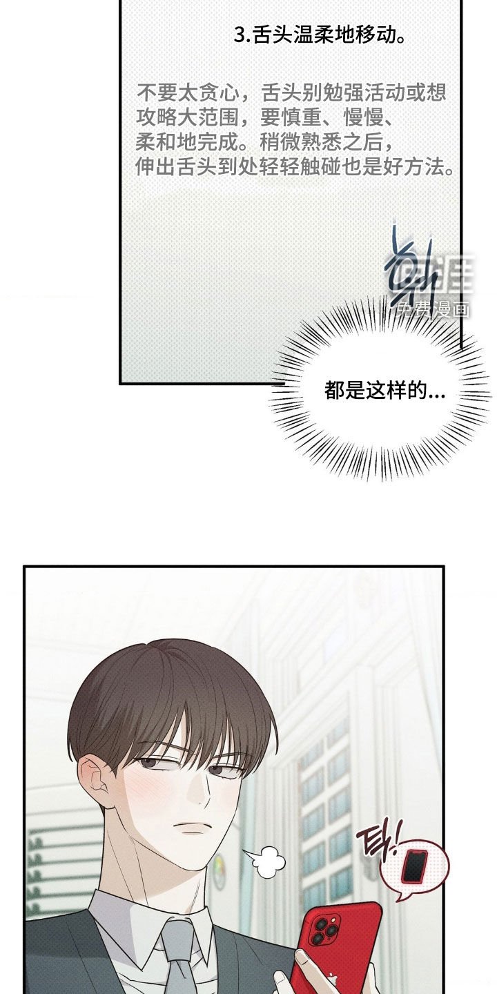 第46章：技巧