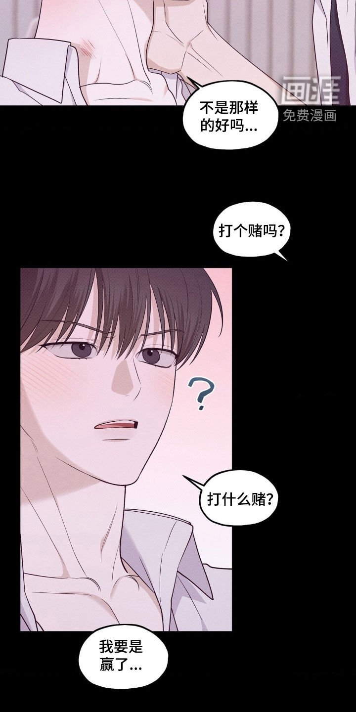 第47章：做梦