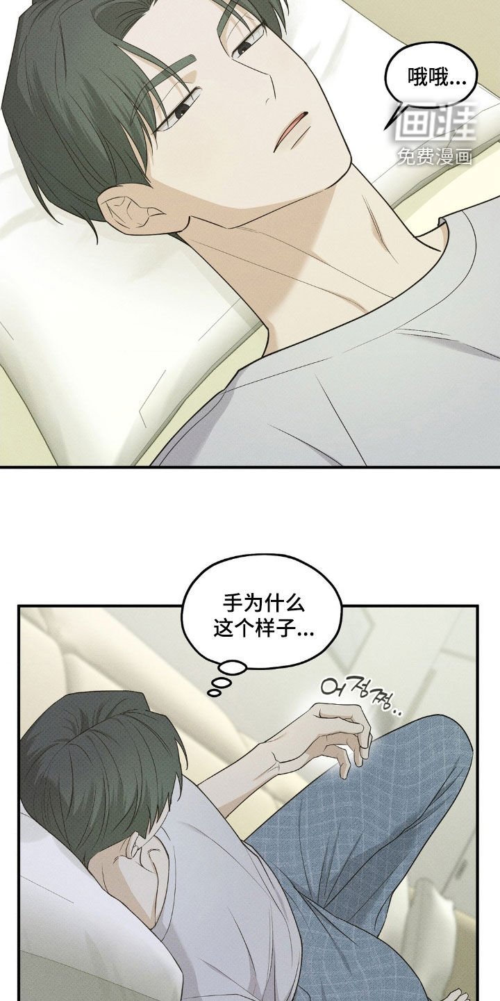 第47章：做梦