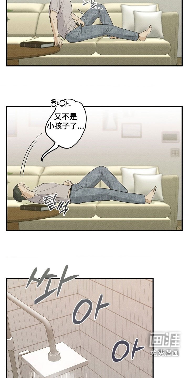 第47章：做梦