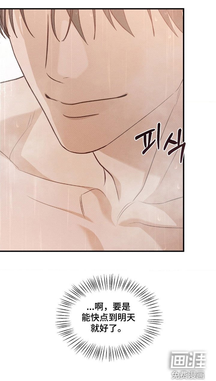 第47章：做梦