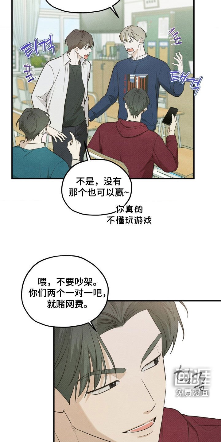 第48章：差点出大事