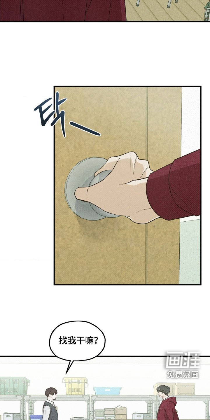 第48章：差点出大事