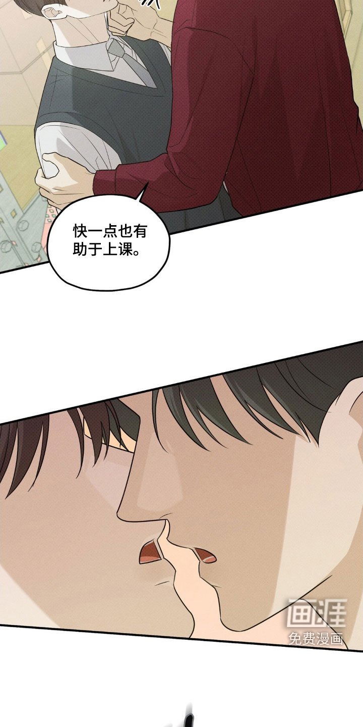 第48章：差点出大事
