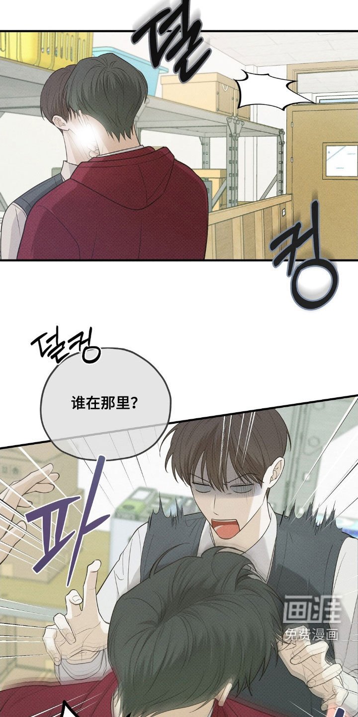 第48章：差点出大事