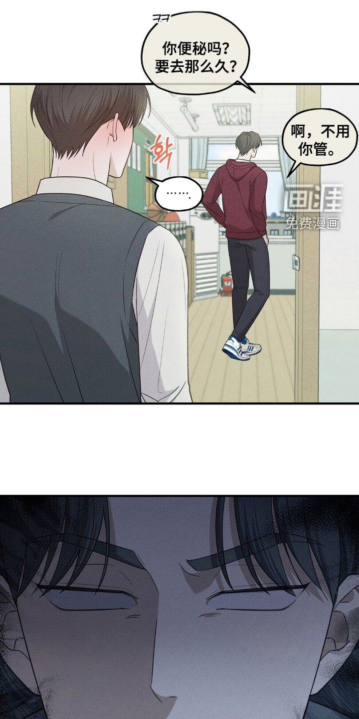 第49章：训练
