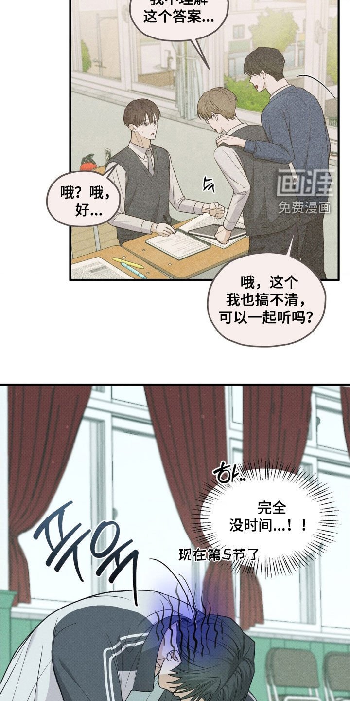 第49章：训练