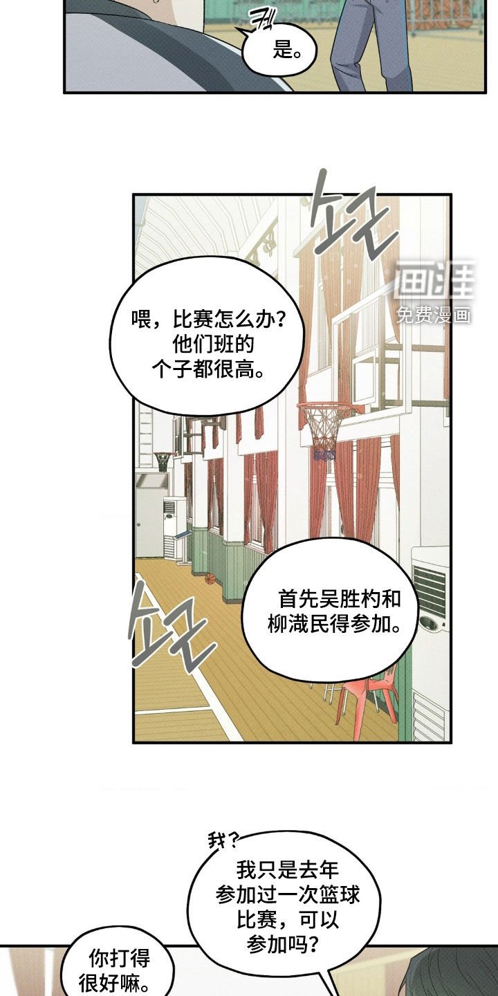 第49章：训练