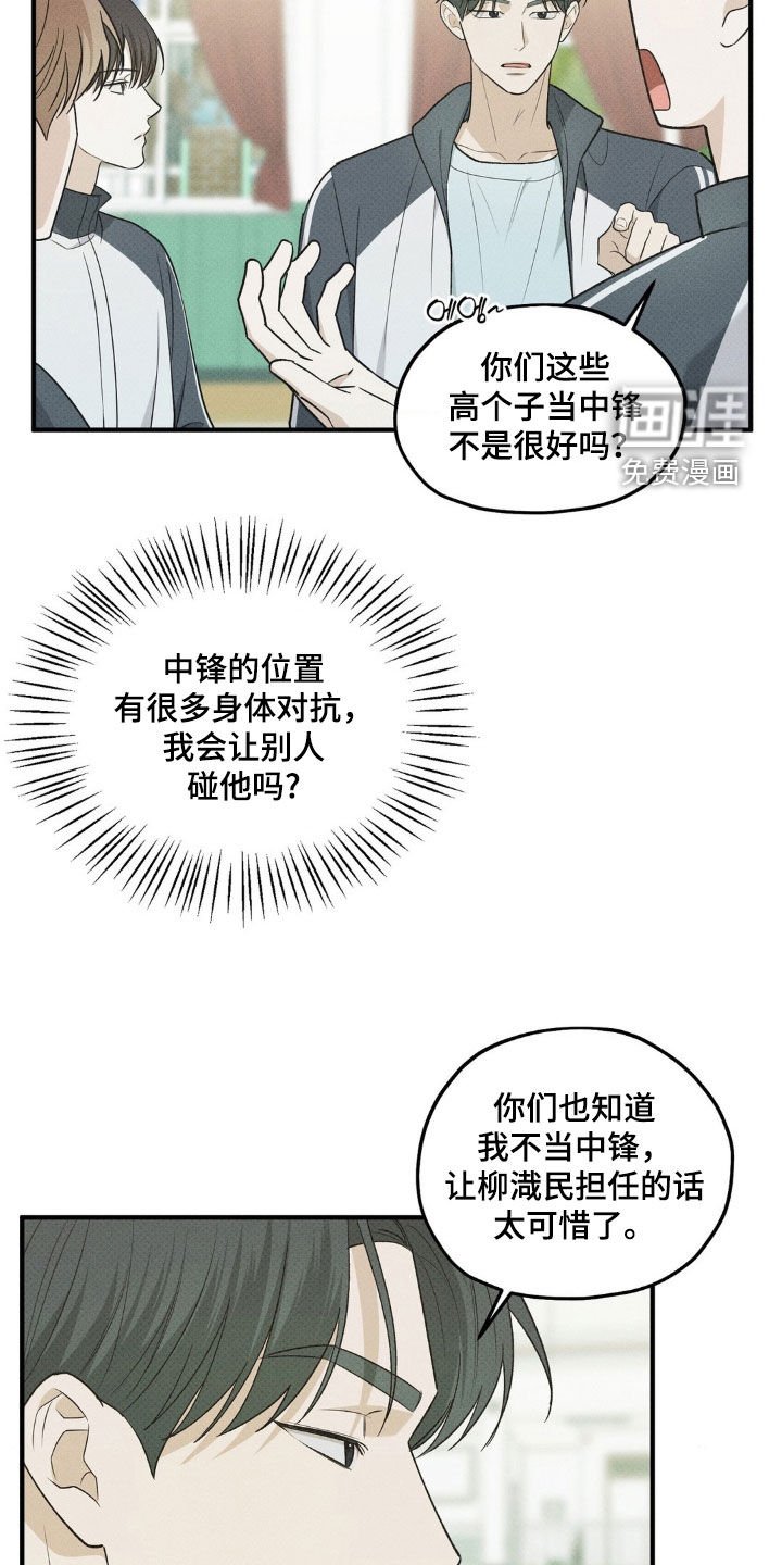 第49章：训练