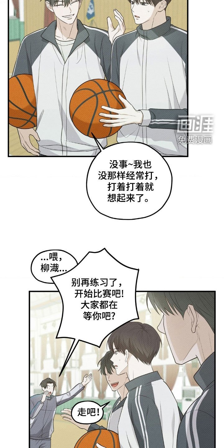 第49章：训练