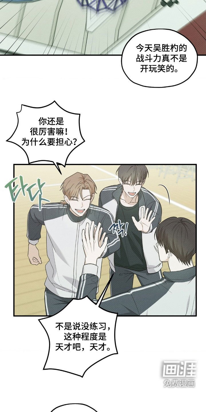 第49章：训练