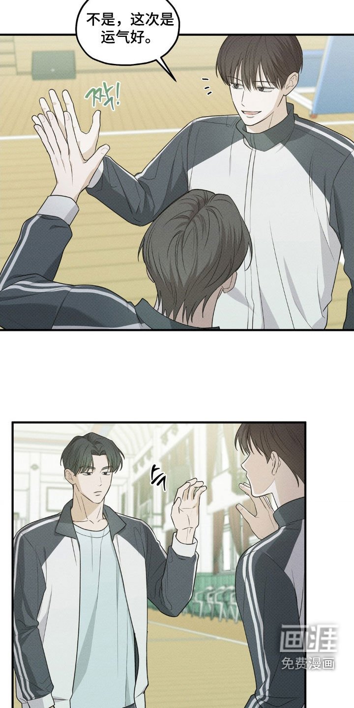 第49章：训练