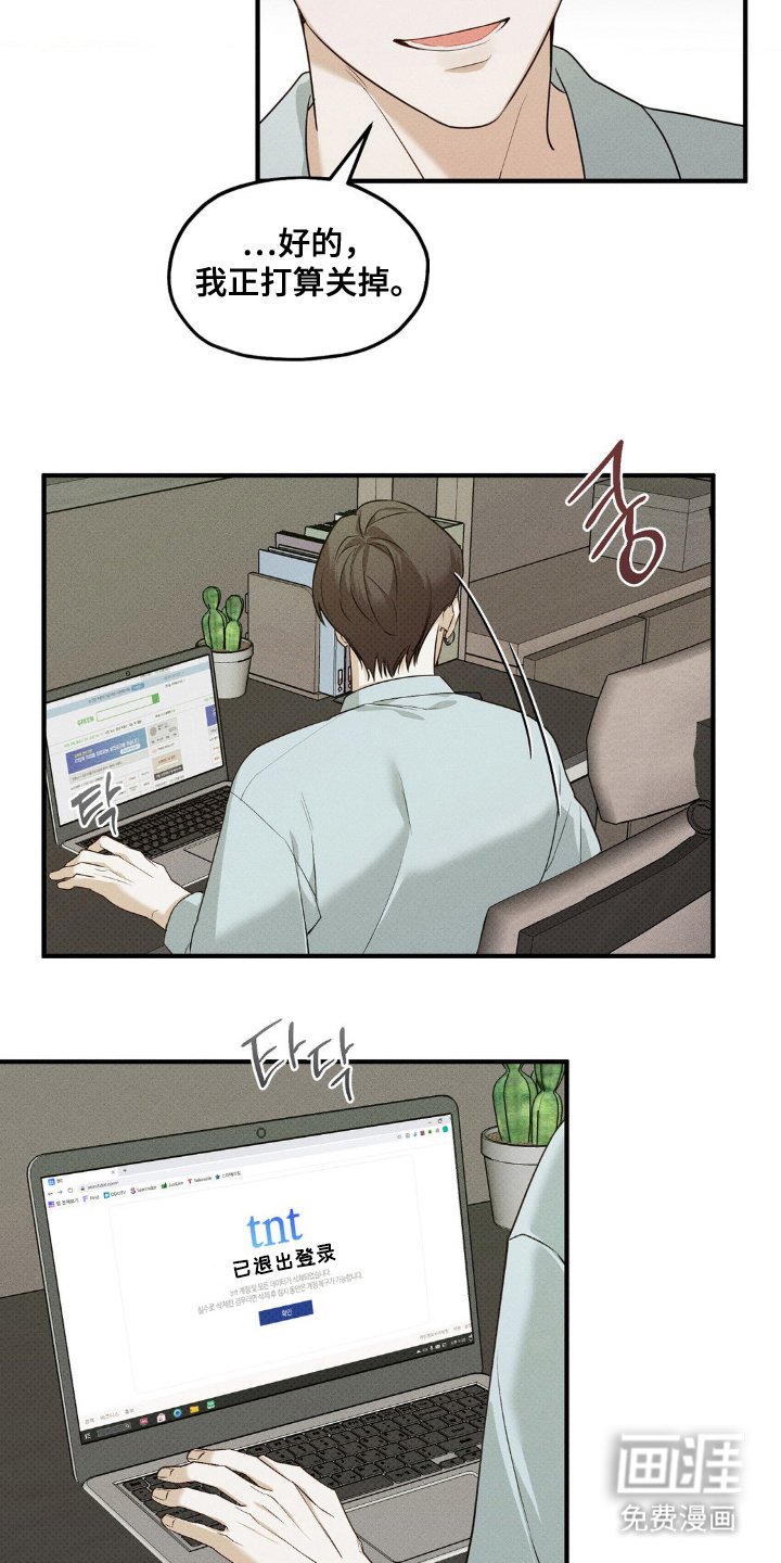 第5章：怎么办