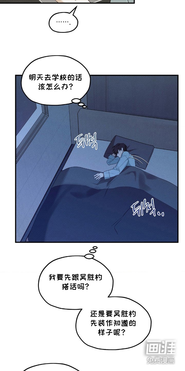 第5章：怎么办