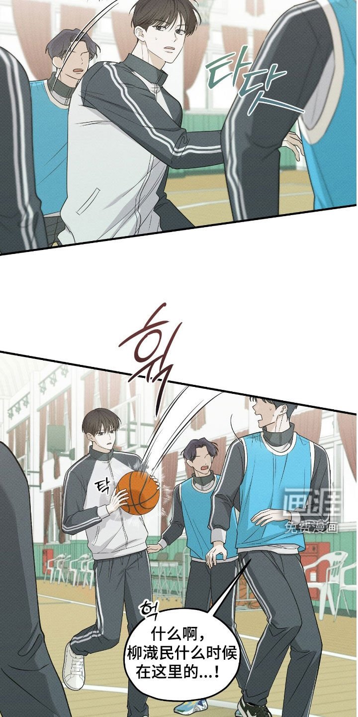 第50章：打球天才