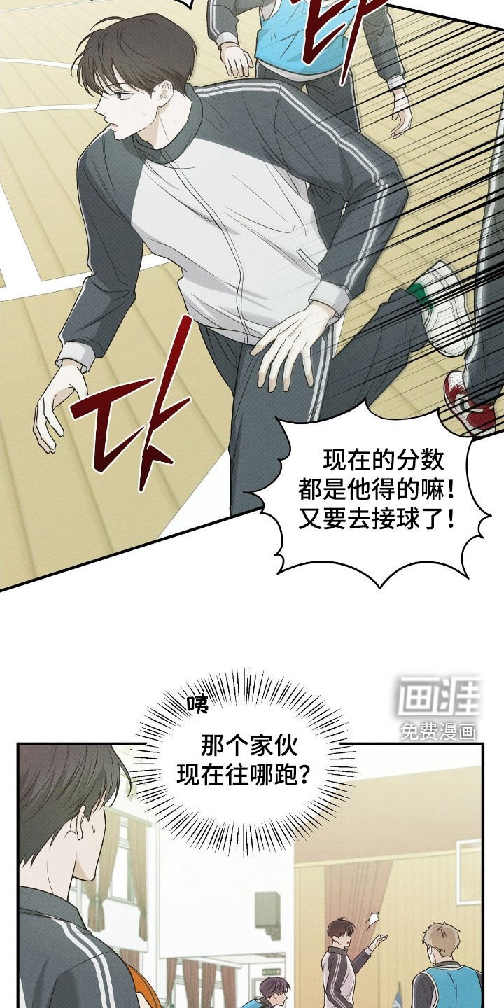 第50章：打球天才