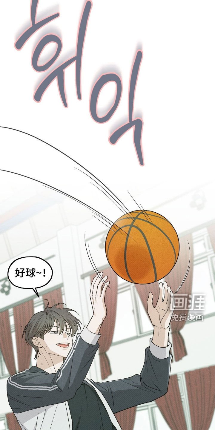 第50章：打球天才