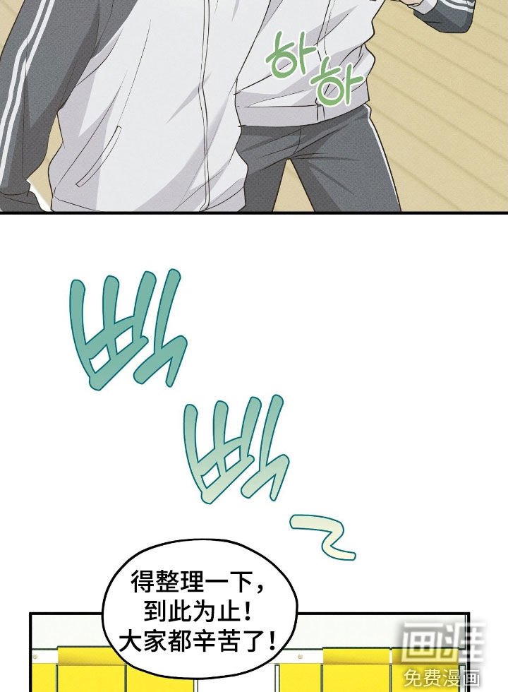第50章：打球天才
