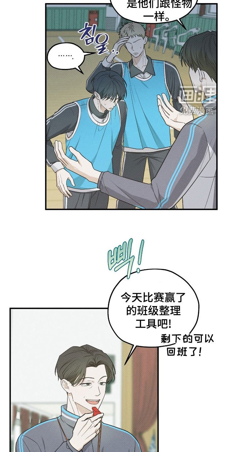 第50章：打球天才