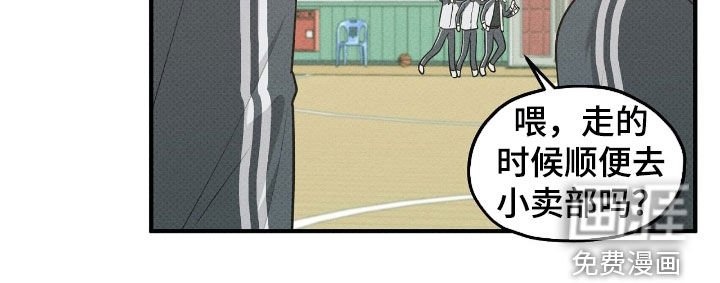 第50章：打球天才