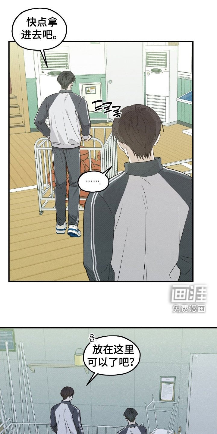 第51章：打赌