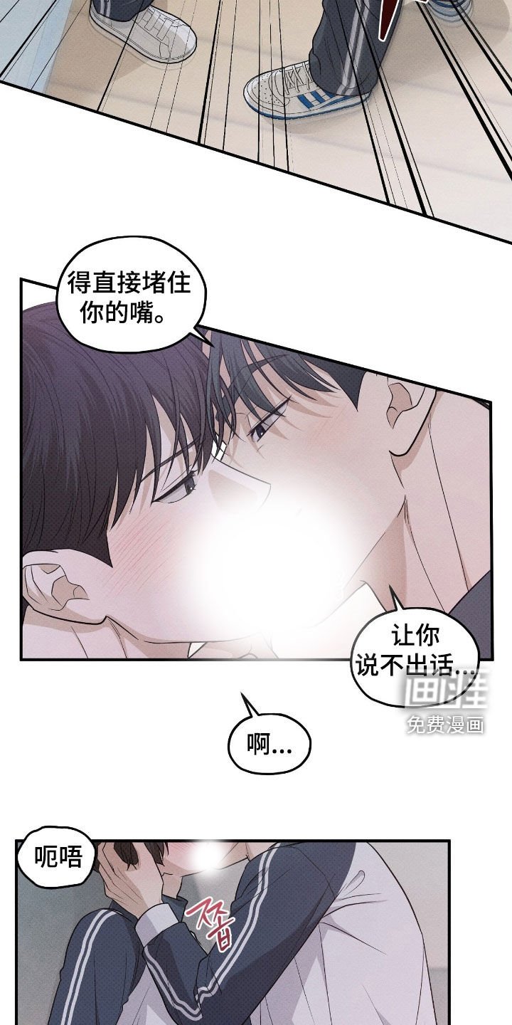 第51章：打赌