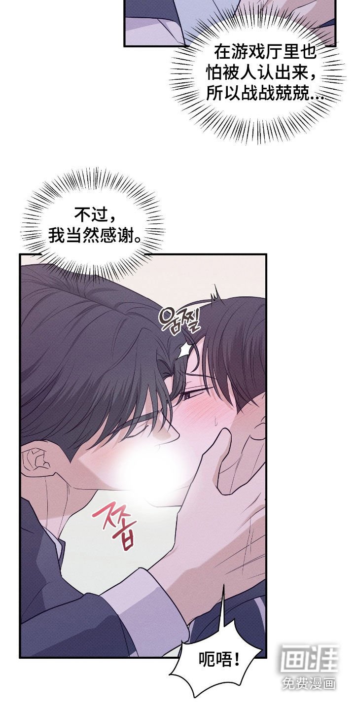 第51章：打赌