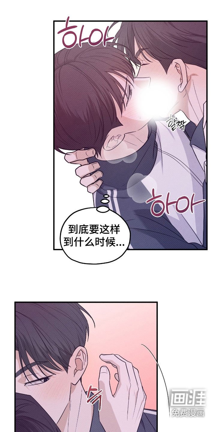 第51章：打赌
