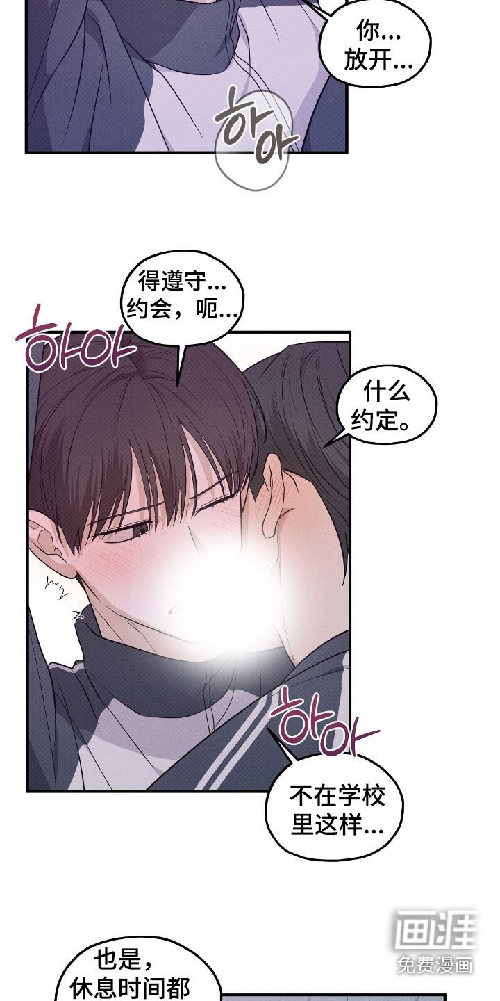 第51章：打赌