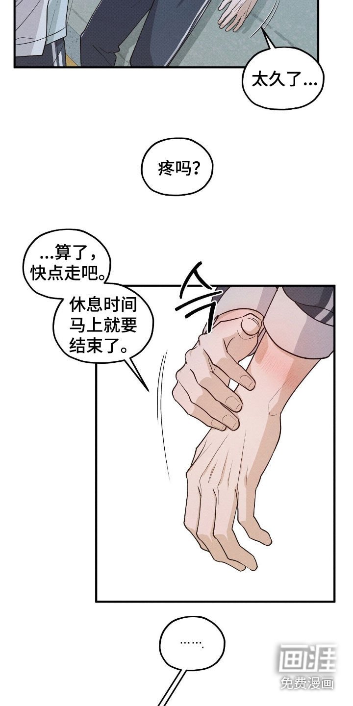 第51章：打赌