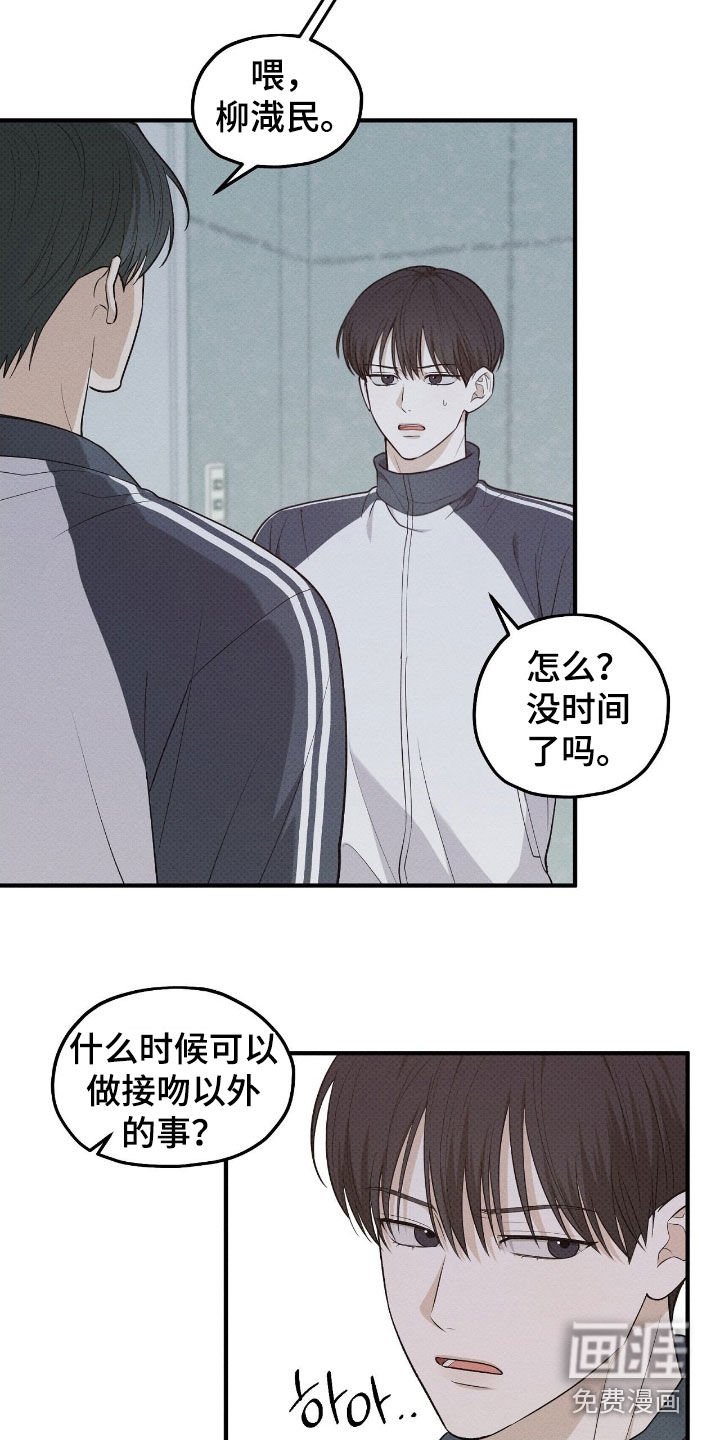 第51章：打赌