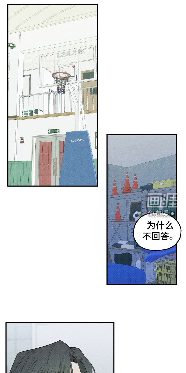 第52章：谈不拢