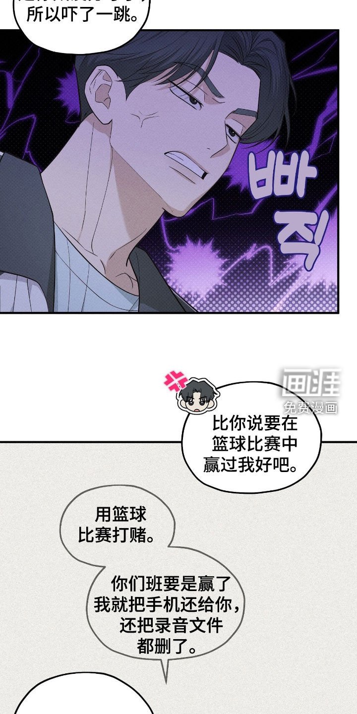 第52章：谈不拢