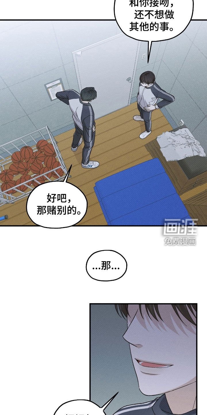 第52章：谈不拢